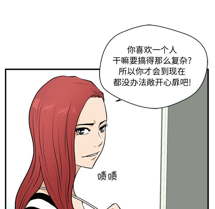[韩国漫画] 35岁姜武烈 剧情,熟女人妻,巨乳大奶,OL#[140P]-48