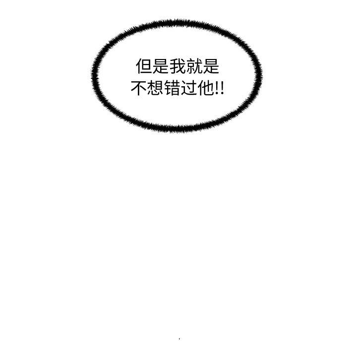 [韩国漫画] 35岁姜武烈 剧情,熟女人妻,巨乳大奶,OL#[140P]-62