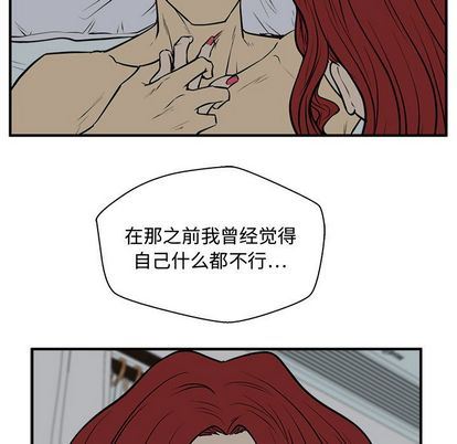 [韩国漫画] 35岁姜武烈 剧情,熟女人妻,巨乳大奶,OL#[123P]-47