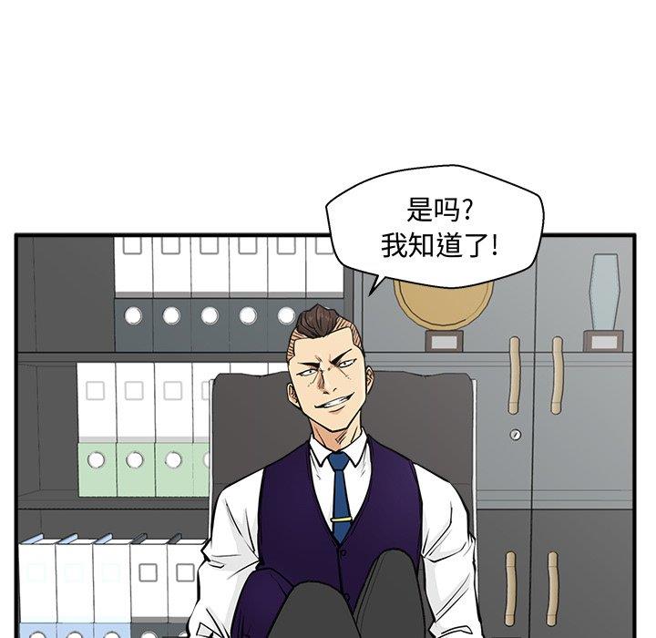 [韩国漫画] 35岁姜武烈 剧情,熟女人妻,巨乳大奶,OL#[126P]-16