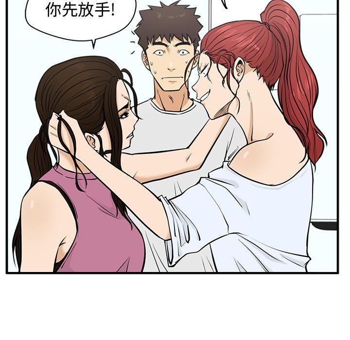 [韩国漫画] 35岁姜武烈 剧情,熟女人妻,巨乳大奶,OL#[126P]-54