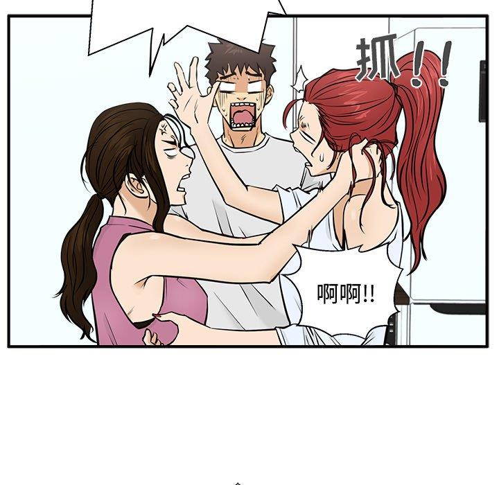 [韩国漫画] 35岁姜武烈 剧情,熟女人妻,巨乳大奶,OL#[126P]-61