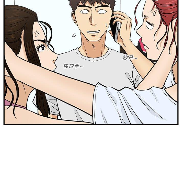 [韩国漫画] 35岁姜武烈 剧情,熟女人妻,巨乳大奶,OL#[126P]-74