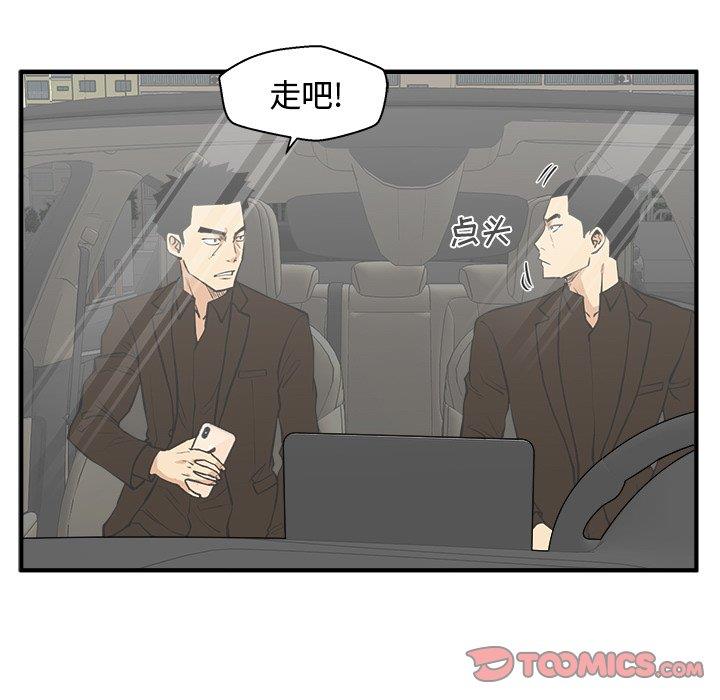 [韩国漫画] 35岁姜武烈 剧情,熟女人妻,巨乳大奶,OL#[126P]-99