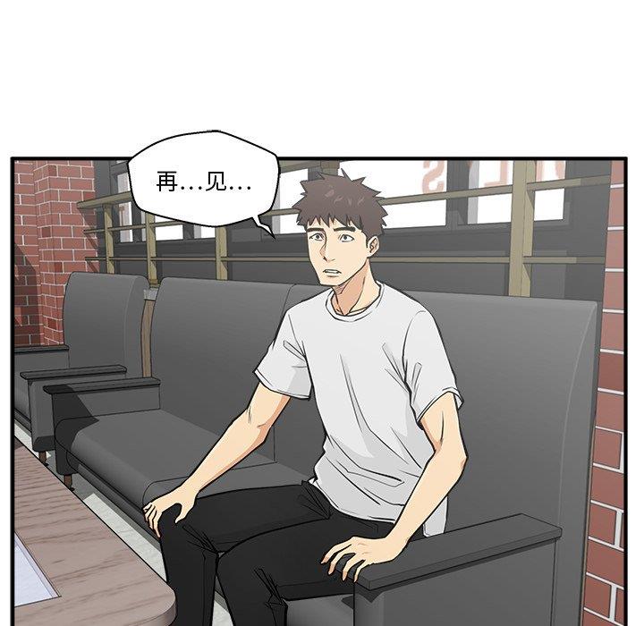 [韩国漫画] 35岁姜武烈 剧情,熟女人妻,巨乳大奶,OL#[116P]-95