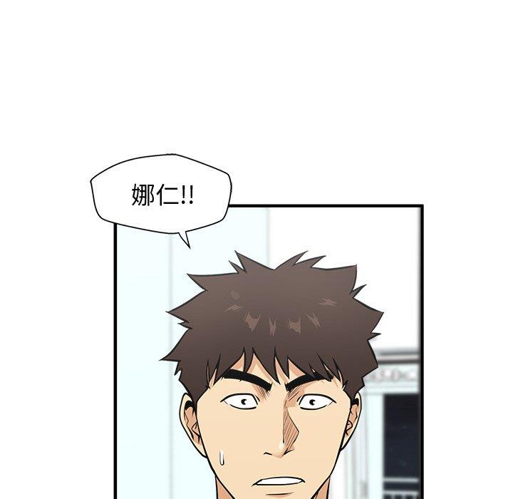 [韩国漫画] 35岁姜武烈 剧情,熟女人妻,巨乳大奶,OL#[131P]-52