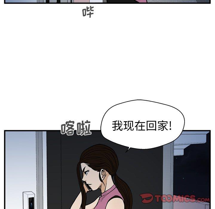 [韩国漫画] 35岁姜武烈 剧情,熟女人妻,巨乳大奶,OL#[131P]-81