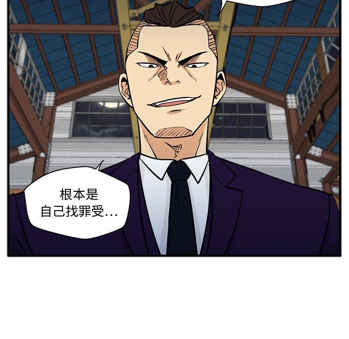 [韩国漫画] 35岁姜武烈 剧情,熟女人妻,巨乳大奶,OL#[129P]-74