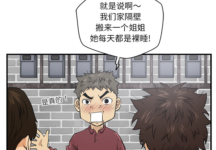 [韩国漫画] 35岁姜武烈 剧情,熟女人妻,巨乳大奶,OL#[94P]-2