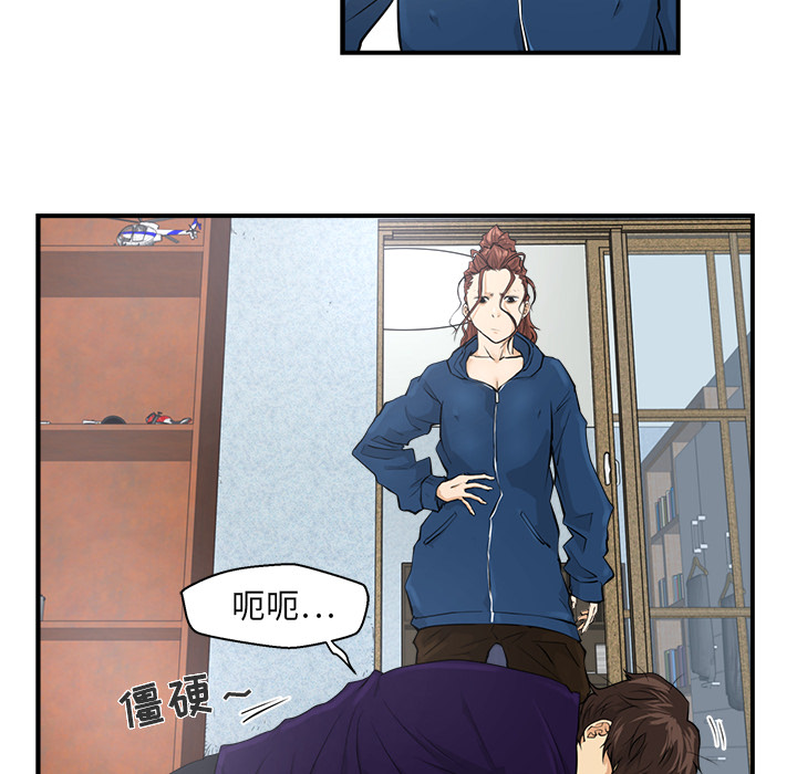 [韩国漫画] 35岁姜武烈 剧情,熟女人妻,巨乳大奶,OL#[94P]-47