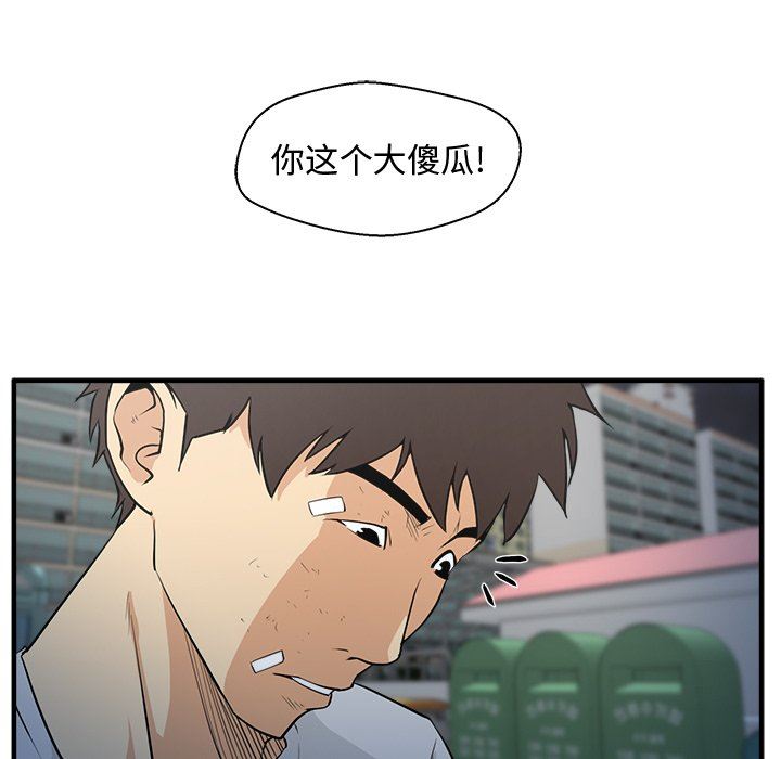 [韩国漫画] 35岁姜武烈 剧情,熟女人妻,巨乳大奶,OL#[120P]-69