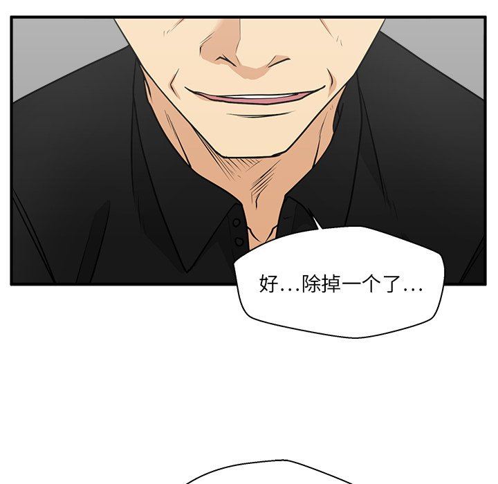 [韩国漫画] 35岁姜武烈 剧情,熟女人妻,巨乳大奶,OL#[120P]-7