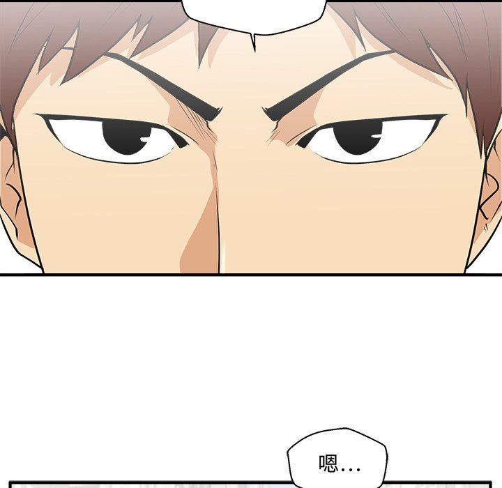 [韩国漫画] 35岁姜武烈 剧情,熟女人妻,巨乳大奶,OL#[108P]-16