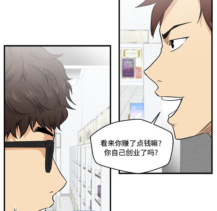[韩国漫画] 35岁姜武烈 剧情,熟女人妻,巨乳大奶,OL#[108P]-21