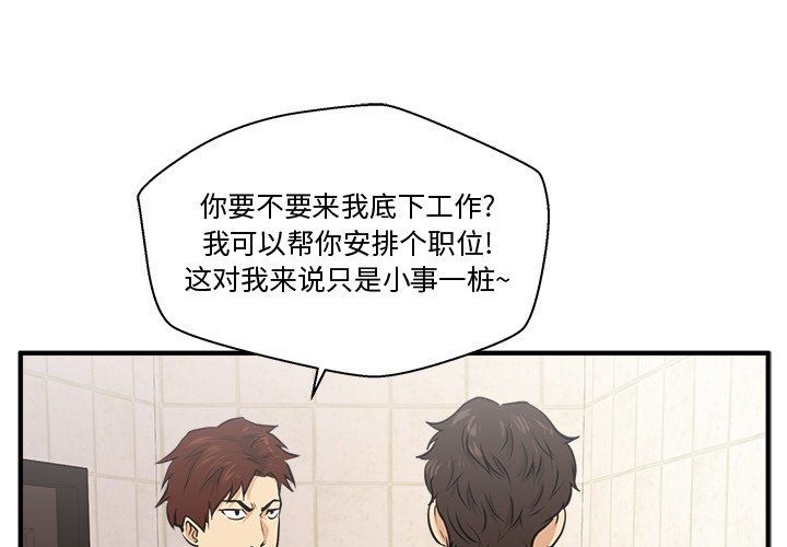 [韩国漫画] 35岁姜武烈 剧情,熟女人妻,巨乳大奶,OL#[126P]-1