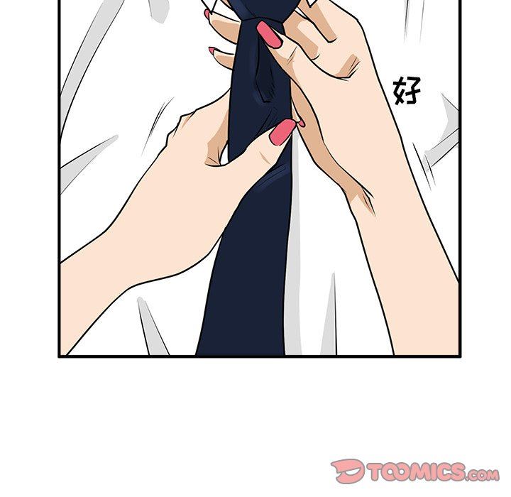 [韩国漫画] 35岁姜武烈 剧情,熟女人妻,巨乳大奶,OL#[126P]-105