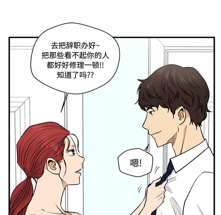 [韩国漫画] 35岁姜武烈 剧情,熟女人妻,巨乳大奶,OL#[126P]-106