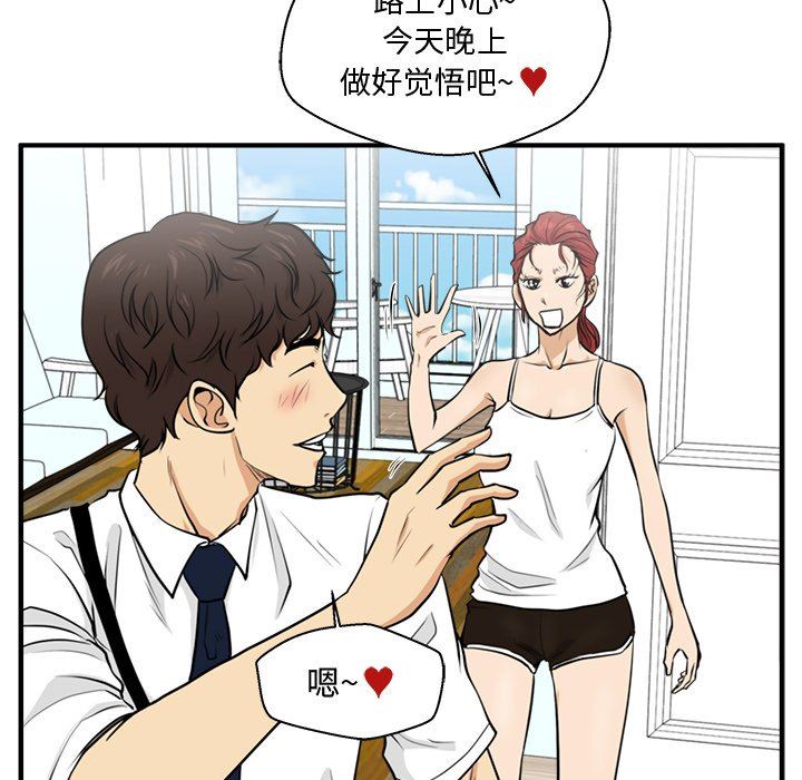 [韩国漫画] 35岁姜武烈 剧情,熟女人妻,巨乳大奶,OL#[126P]-109