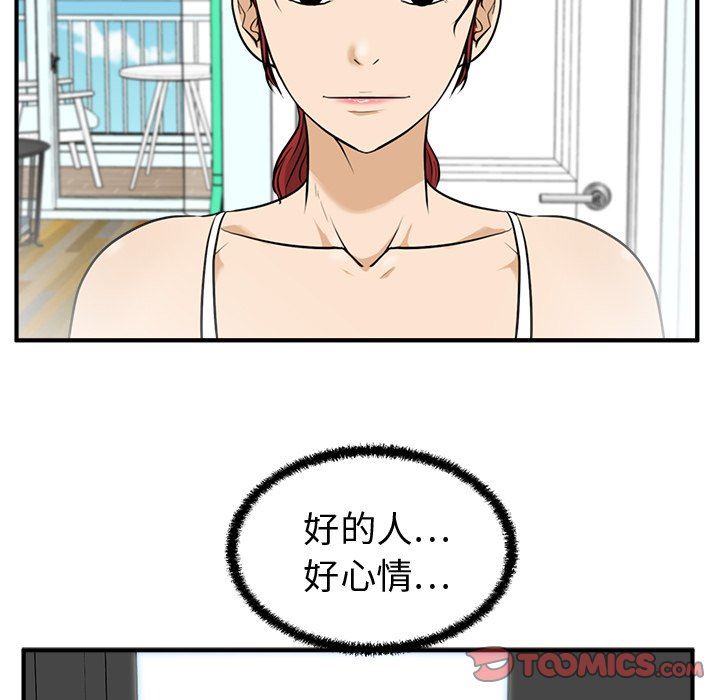 [韩国漫画] 35岁姜武烈 剧情,熟女人妻,巨乳大奶,OL#[126P]-111