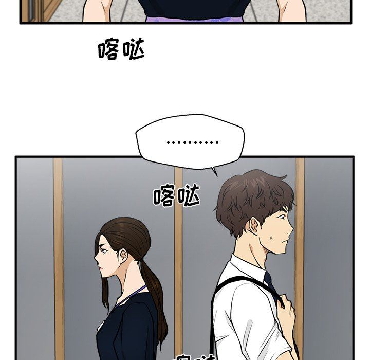 [韩国漫画] 35岁姜武烈 剧情,熟女人妻,巨乳大奶,OL#[126P]-118