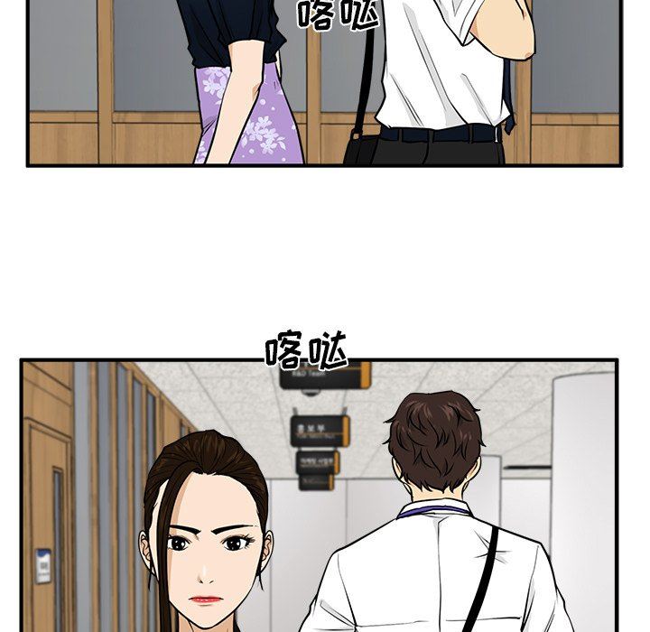 [韩国漫画] 35岁姜武烈 剧情,熟女人妻,巨乳大奶,OL#[126P]-119
