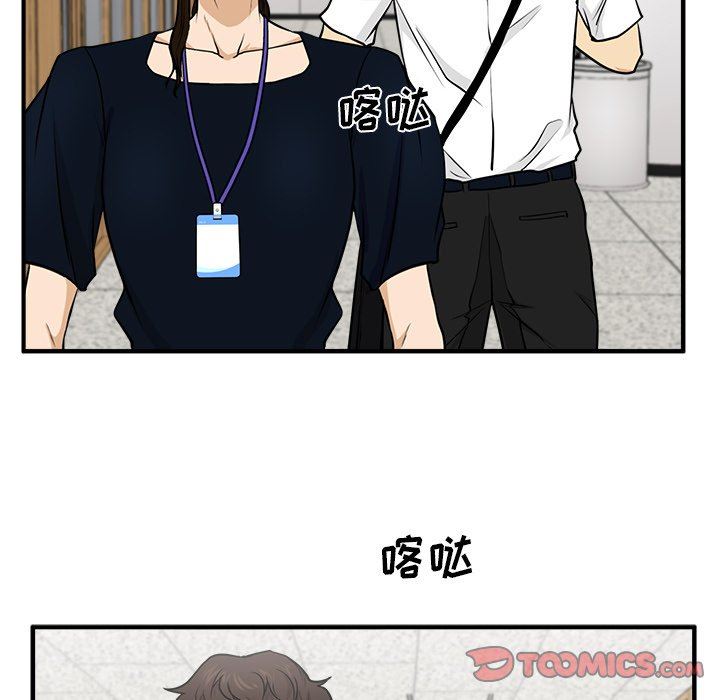 [韩国漫画] 35岁姜武烈 剧情,熟女人妻,巨乳大奶,OL#[126P]-120