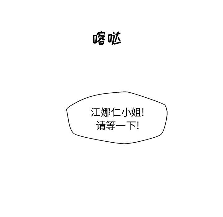 [韩国漫画] 35岁姜武烈 剧情,熟女人妻,巨乳大奶,OL#[126P]-122