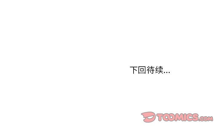 [韩国漫画] 35岁姜武烈 剧情,熟女人妻,巨乳大奶,OL#[126P]-126