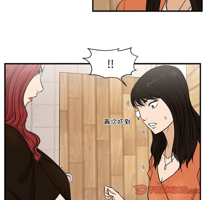 [韩国漫画] 35岁姜武烈 剧情,熟女人妻,巨乳大奶,OL#[126P]-15