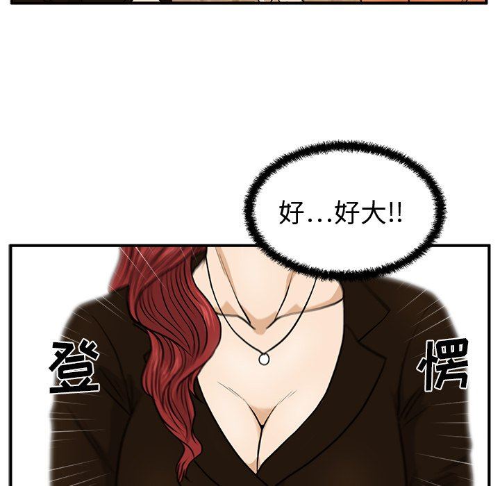 [韩国漫画] 35岁姜武烈 剧情,熟女人妻,巨乳大奶,OL#[126P]-16