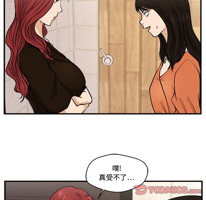 [韩国漫画] 35岁姜武烈 剧情,熟女人妻,巨乳大奶,OL#[126P]-18