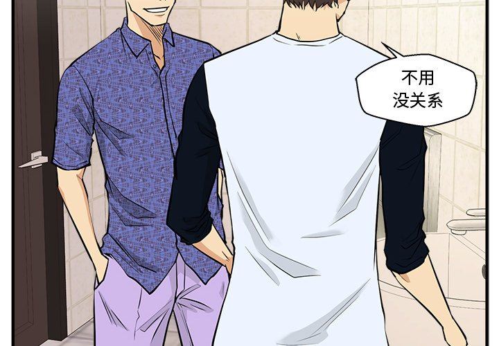 [韩国漫画] 35岁姜武烈 剧情,熟女人妻,巨乳大奶,OL#[126P]-2