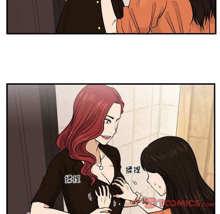[韩国漫画] 35岁姜武烈 剧情,熟女人妻,巨乳大奶,OL#[126P]-24