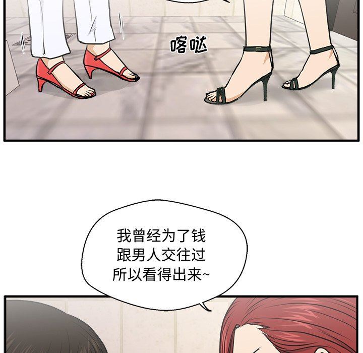 [韩国漫画] 35岁姜武烈 剧情,熟女人妻,巨乳大奶,OL#[126P]-29