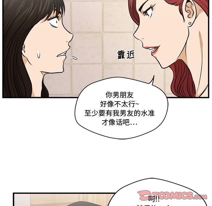 [韩国漫画] 35岁姜武烈 剧情,熟女人妻,巨乳大奶,OL#[126P]-30