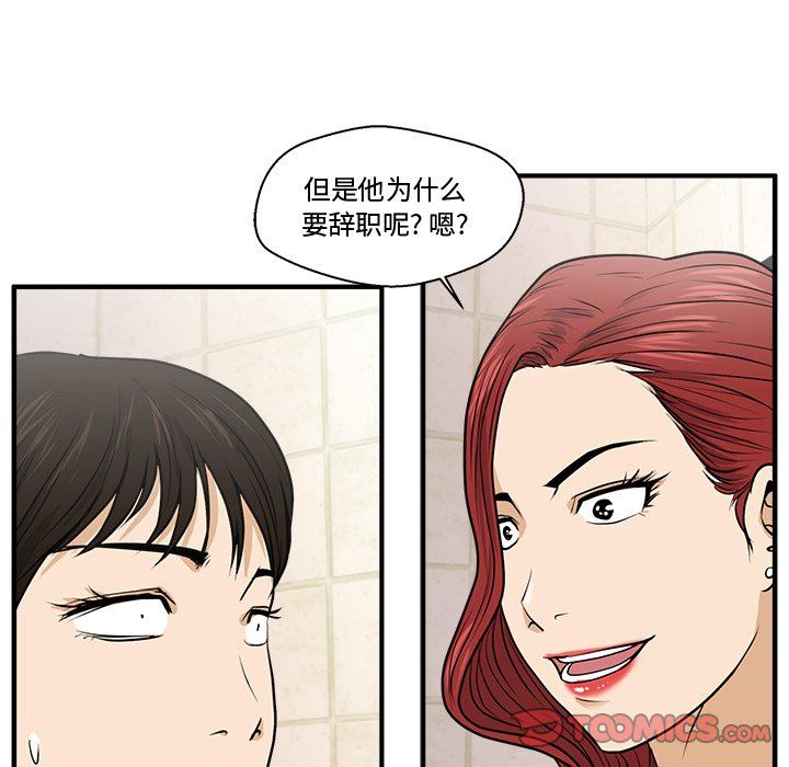 [韩国漫画] 35岁姜武烈 剧情,熟女人妻,巨乳大奶,OL#[126P]-33