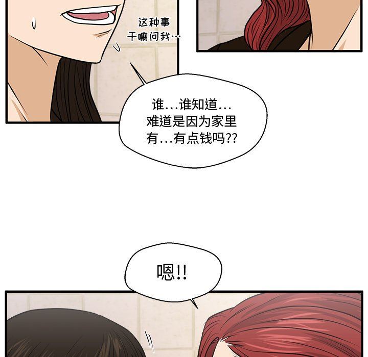 [韩国漫画] 35岁姜武烈 剧情,熟女人妻,巨乳大奶,OL#[126P]-34