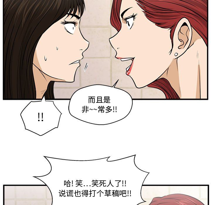 [韩国漫画] 35岁姜武烈 剧情,熟女人妻,巨乳大奶,OL#[126P]-35