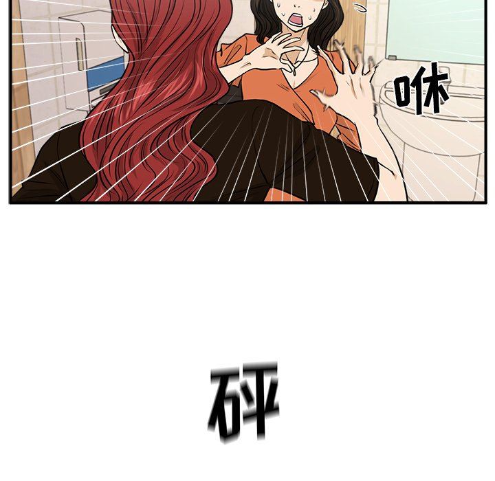 [韩国漫画] 35岁姜武烈 剧情,熟女人妻,巨乳大奶,OL#[126P]-44