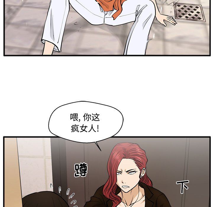 [韩国漫画] 35岁姜武烈 剧情,熟女人妻,巨乳大奶,OL#[126P]-46