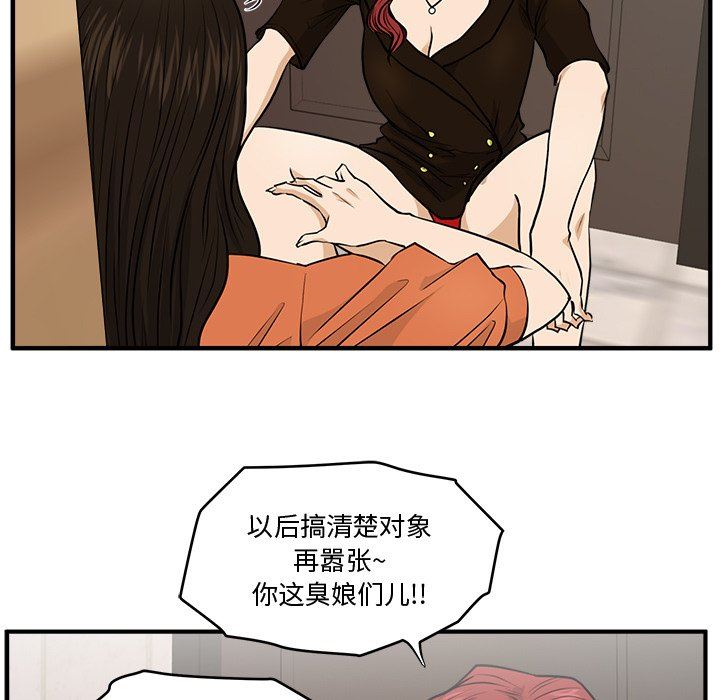 [韩国漫画] 35岁姜武烈 剧情,熟女人妻,巨乳大奶,OL#[126P]-47