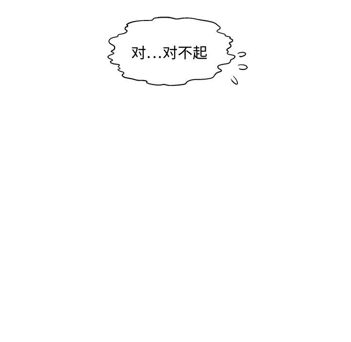 [韩国漫画] 35岁姜武烈 剧情,熟女人妻,巨乳大奶,OL#[126P]-49