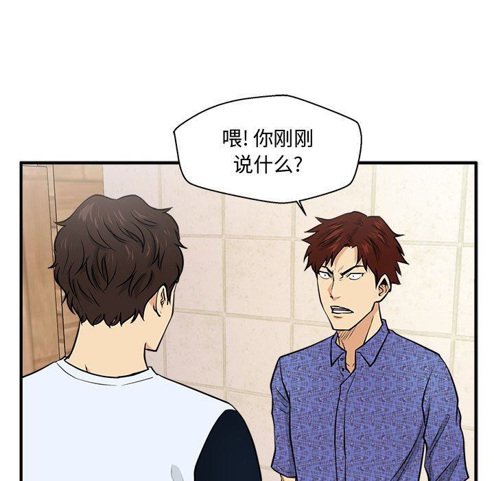[韩国漫画] 35岁姜武烈 剧情,熟女人妻,巨乳大奶,OL#[126P]-50