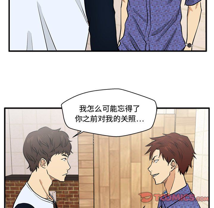 [韩国漫画] 35岁姜武烈 剧情,熟女人妻,巨乳大奶,OL#[126P]-51