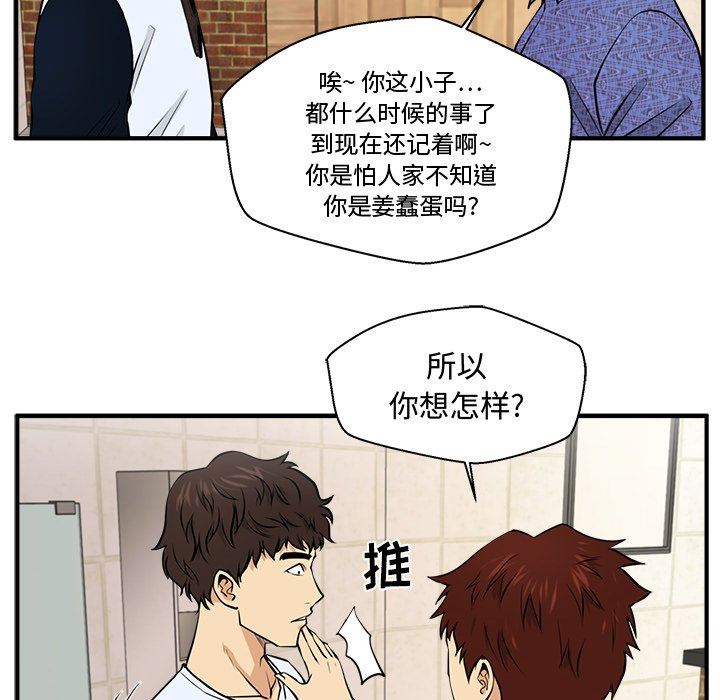 [韩国漫画] 35岁姜武烈 剧情,熟女人妻,巨乳大奶,OL#[126P]-52