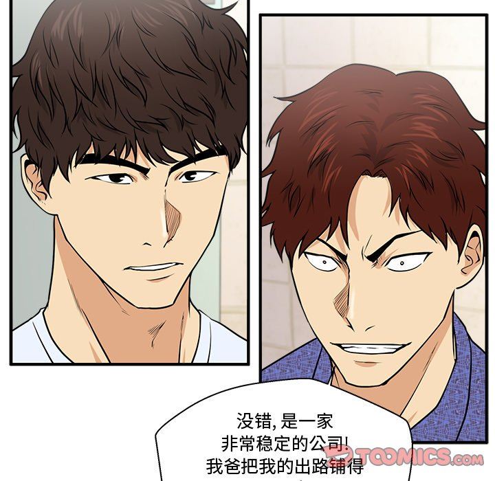 [韩国漫画] 35岁姜武烈 剧情,熟女人妻,巨乳大奶,OL#[126P]-54