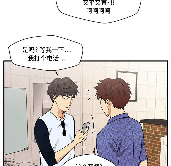 [韩国漫画] 35岁姜武烈 剧情,熟女人妻,巨乳大奶,OL#[126P]-55