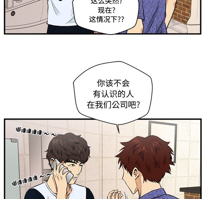[韩国漫画] 35岁姜武烈 剧情,熟女人妻,巨乳大奶,OL#[126P]-56