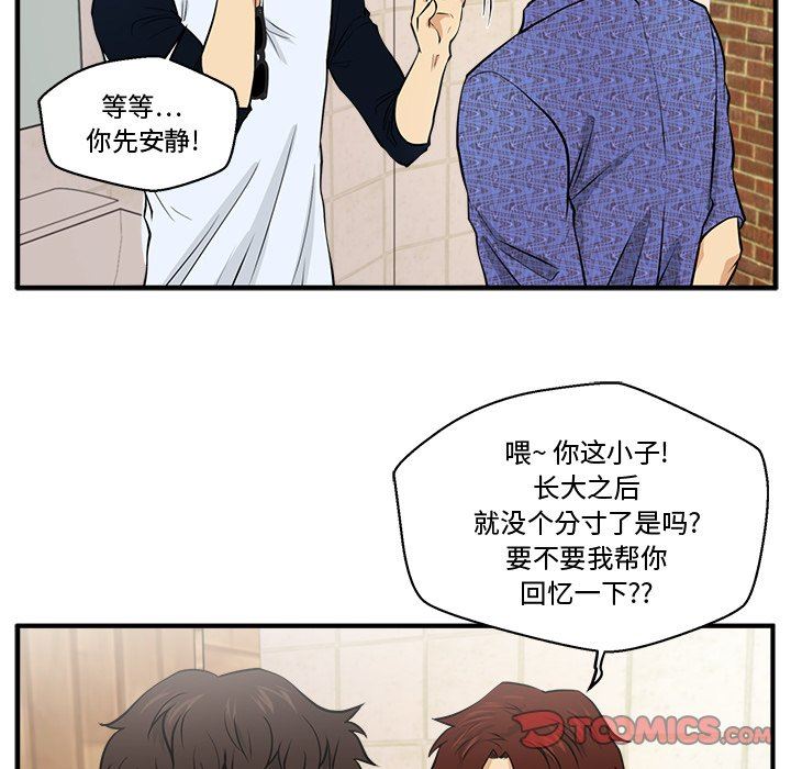 [韩国漫画] 35岁姜武烈 剧情,熟女人妻,巨乳大奶,OL#[126P]-57