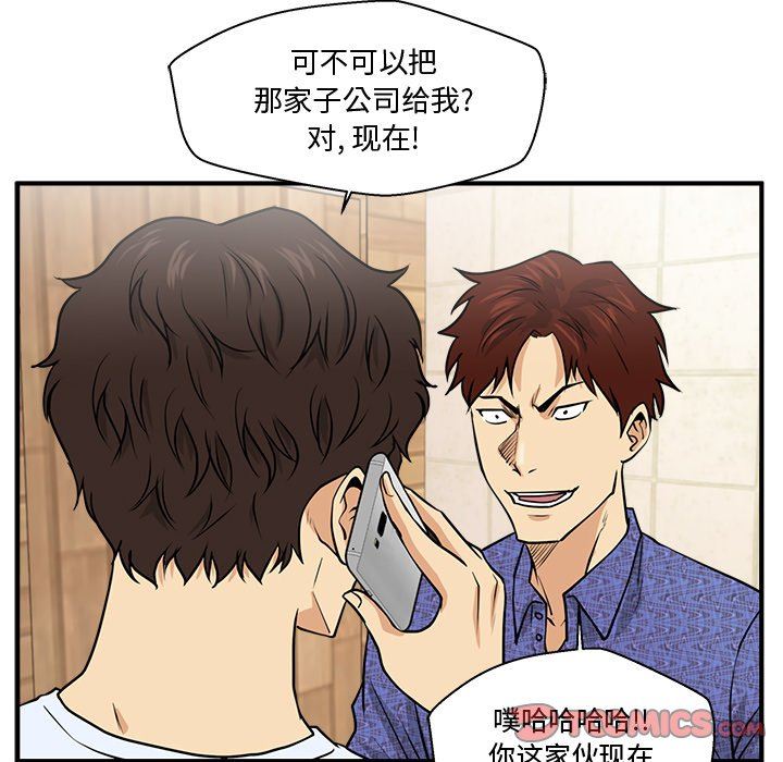 [韩国漫画] 35岁姜武烈 剧情,熟女人妻,巨乳大奶,OL#[126P]-60